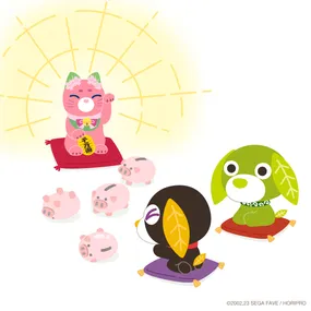 お金がいっぱい貯まりますように…！