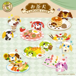 カプコンカフェで「ほっ」としよ？「お茶犬×カプコンカフェ」開催中！🍵