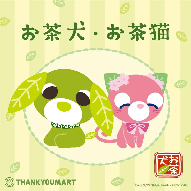 サンキューマートと『お茶犬』の第二弾コラボ